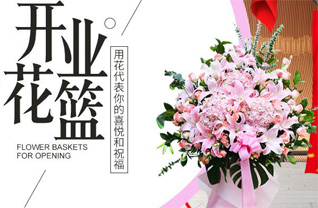 山西阳泉平定县冶西镇聂家庄村花篮配送